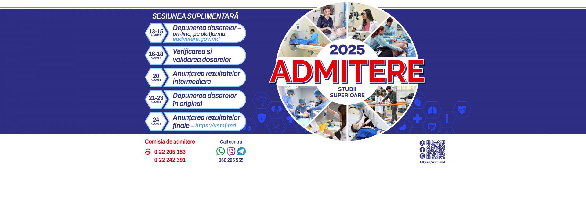 sesiune suplimentară de admitere
